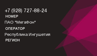 9287278824